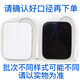 電腦中頻治療儀粘性電極片理療儀理療貼片無(wú)紡布 6X9cm 五對(口徑2.5mm)