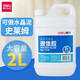 得力（deli）透明液體膠水學(xué)生手工diy材料兒童幼兒園強力史萊姆 2L*大桶裝