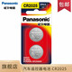 松下（Panasonic） 適用于奔馳日產(chǎn)比亞迪高爾夫7軒逸 凌渡斯柯達明銳汽車遙控器鑰匙電池 電子 2025大眾：高爾夫7 凌度 斯柯達明銳