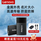 聯想thinkplus移動硬盤固態(tài) 讀速500MB/S USB3.1高速PSSD手機電腦兩用移動存儲小巧便攜 US202【讀速500MB】內含Type-c轉接頭 512GB
