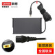 聯(lián)想（lenovo） 原裝電源適配器筆記本充電器電源線小新AIR拯救者筆記本電源充電線Thinkpad電源 R7000P電源230W方口帶針20V 11.5A