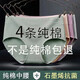 幽語夢4條裝內(nèi)褲女中腰石墨烯內(nèi)衣舒適透氣純棉檔無痕提臀女士三角褲頭 綠色+淺杏+淺豆沙+淺灰 4條 XL（建議110-125斤）