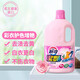 花王（KAO）彩漂液漂白水劑彩漂液增白去黃強(qiáng)效去污漬油漬彩色衣物服通用進(jìn)口 衣物彩漂液（薔薇香）2L