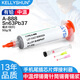 凱利順（KELLYSHUN） 芯片手機(jī)維修錫膏環(huán)保無(wú)鉛中高低溫貼片焊接焊錫膏錫泥針筒錫漿 183℃熔點(diǎn)有鉛中溫錫膏50g+贈(zèng)品