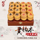御圣象棋實(shí)木黃楊木中國象棋比賽用棋配書(shū)象棋棋盤(pán)籍高檔禮物送長(cháng)輩 5分黃楊木象棋+PU棋盤(pán)+木盒