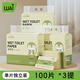 哇愛(ài)獨立包裝便攜濕廁紙孕婦可用濕巾孕婦必備用品超柔可降解 清氧森林濕廁紙 100片*3包 【獨立包裝】