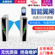 IOTPEAK 聯(lián)眾通三輥閘翼閘擺閘人行通道閘機廣告小區自動(dòng)門(mén)人臉識別工地 自動(dòng)翼閘RXY523D