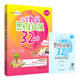 小學數(shù)學思維拓展32講（5年級）（升級版）（視頻講解版）