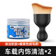 邁樂(lè )酷（MLEECUL）汽車(chē)內飾清洗工具空調出風(fēng)口刷內飾清潔洗車(chē)軟毛刷子除塵擦車(chē)神器 橘黃色絨毛刷+清潔軟膠