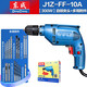 東成手電鉆家用電動螺絲刀多功能電動工具J1Z-FF-10A自鎖手電鉆10mm東成電動工具 J1Z-FF-10A【300W】自鎖夾頭+多用附件