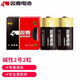 雙鹿 2號(hào)堿性干電池2粒裝 無汞環(huán)保 經(jīng)濟(jì)實(shí)惠 適用于手電筒/錄音機(jī)/收音機(jī)/遙控器 2號(hào)/中號(hào)/C型/R14P