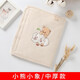 幸孕日兒童護(hù)肚圍肚臍嬰兒四季肚兜夏季空調(diào)房防著涼睡覺(jué)寶寶護(hù)肚子神器 小熊小象護(hù)肚圍/中厚款 L碼  建議腰圍55-75cm（適合1-6歲）