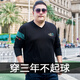 SANPIVIRON 胖人長(zhǎng)袖t恤男加肥加大碼肥佬體恤特大號(hào)胖子男裝寬松V領(lǐng)秋裝 TX185黑色 3XL(190-210斤)