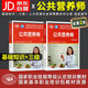 備考2025 公共營養(yǎng)師基礎(chǔ)知識+三級教材 國家職業(yè)技能等級認(rèn)定培訓(xùn)包教材資源 公共營養(yǎng)師考試教材用書
