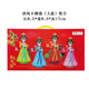 唐賦西安旅游紀(jì)念品特產(chǎn)網(wǎng)紅大唐不夜城不倒翁小姐姐擺件特色文創(chuàng)禮物 唐風(fēng)不倒翁春夏秋冬A款4個組合