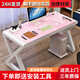 貓耳朵電腦桌臺式家用經(jīng)濟型筆記本鋼化玻璃電腦桌競技桌簡(jiǎn)約現代寫(xiě)字桌 升級款100*60*75粉玻璃+白架