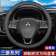 派力紳方向盤套 汽車方向盤套納帕皮夏季超薄防滑吸汗四季車把套 適用于  三菱歐藍(lán)德勁炫ASX帕杰羅奕歌翼神戈藍(lán)