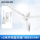 中聯(lián)（ZOLEE）中聯(lián)大吊扇微風(fēng)電風(fēng)扇小風(fēng)扇小吊扇靜音客廳工廠宿舍豬舍吊扇大吊扇吸頂扇風(fēng)扇大風(fēng)力節(jié)能語(yǔ)音聲控 直徑900mm標(biāo)配+2米開關(guān)線