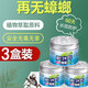 植物精油蟑螂魔盒驅(qū)蟑螂藥一全窩端家用防蟲室內(nèi)廚房衣柜樟腦丸力驅(qū)趕神器蟑螂魔盒 草綠色