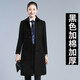 Sgirl職業(yè)裝毛呢大衣女中長款冬季正裝修身夾棉加厚工裝呢子外套酒店前臺珠寶店物業(yè)售樓處工作服 黑色 M