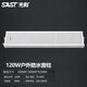 先科（SAST）防水音柱音箱 商鋪公共廣播音樂(lè)音響 室外壁掛 定壓廣播校園市店鋪室外戶外工程 120W防水音柱