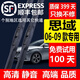 適用本田十代思域雨刮器膠條10代思域雨刷11-14\16\17\18\19\20年款八九代思域雨刮片 八代思域雨刮器（2006-2009款）