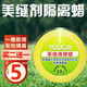 友彩 美縫蠟瓷磚美縫多功能專(zhuān)業(yè)施工蠟清理清潔瓷縫隔離蠟膏地磚縫隙清理膏蠟 美縫隔離蠟一盒
