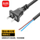三吝 國標電源線兩項插頭線兩芯電源線帶插頭兩孔 0.5平方1.5m SL-09DY