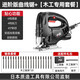質(zhì)造（ZHIZAO）電動(dòng)鋸曲線(xiàn)鋸木工多功能電鋸家用手持木板線(xiàn)鋸小型切割機 進(jìn)階版+木工專(zhuān)用套