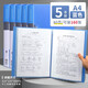 晨光（M&G）文件夾資料冊a4透明插頁資料文件收納冊存單收納夾多層整理活頁夾試卷收納袋樂譜夾獎狀收集冊 【帶外殼】80頁-5本