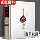 中國(guó)古代珠飾書(shū)【多規(guī)格自選】中國(guó)古代珠子+珠光琉影+解密古代天珠+喜馬拉雅天珠 古珠詮釋 朱曉麗+天珠珍藏圖鑒 中國(guó)古代珠子修訂版