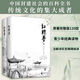 正版｜紅樓夢(mèng)（上下全二冊）曹雪芹高鶚 原著(zhù)無(wú)刪減無(wú)障礙閱讀一百二十回青少年初中生高中生課外推薦閱讀四大名著(zhù)小說(shuō)書(shū)籍 紅樓夢(mèng)(全兩冊)