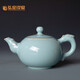弘寶【名家手工壺】王振芳大師親工 汝窯天青鳳首壺 功夫茶具茶壺單壺