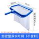 泳衛(wèi)士游泳池?fù)凭W(wǎng)泳池水池魚缸池清潔工具魚池打撈雜物撈葉網(wǎng)兜配件 白色加密型深水葉網(wǎng)不含桿