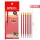 晨光文具0.5mm黑色中性筆芯葫蘆頭半針管簽字筆替芯蓋帽水筆芯實惠裝MG6159 紅色筆芯 12支/包