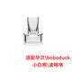 BUK適配孕貝\boboduck\小白熊\波咯咯電動吸奶配件吸真空閥門鴨嘴閥 吸力真空閥門【加厚版2.0內(nèi)徑】