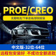 PROE CREO2.0-11.0軟件全套教程 遠(yuǎn)程安裝服務(wù) Proe4.0