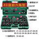 26件套3/4重型風(fēng)炮套筒組套重型六角套筒十二花套筒扳手汽修工具 26件套(40鉻鉬六角型)