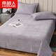 南極人床蓋單件加厚夾棉牛奶絨床單珊瑚絨防滑床罩法蘭絨床護墊被單褥子 精英灰【鋪床不跑/起床免打理】 230*250cm【床單單件】
