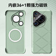 創(chuàng  )殼帥 【格紋無(wú)邊框磁吸】華為pura70ultra手機殼pura70pro保護套70pro+膚感輕薄鏡頭全包防摔男女新款 pura70pro/pro+【綠色】