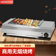 hotkitch 電燒烤爐 家用無(wú)煙電烤爐 商用電烤串機 電烤盤(pán)烤肉煎肉室內燒烤架商用電烤串烤生蠔機 CG-65【16A插頭】