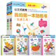 【6本套裝】公文式教育益智手工貼紙套裝（2歲+）手工貼紙書(shū) 公文式貼紙書(shū)早教幼兒diy親子寶寶創(chuàng  )意書(shū)