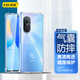 ESCASE 華為nova9SE/nova10青春版手機(jī)殼防摔透明軟殼保護(hù)套TPU全包氣囊殼男女ES-iP9系列 升級版透白
