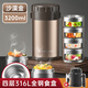 邦達(dá)（bangda）（BDF67）316不銹鋼保溫桶上班族多層便當(dāng)盒送飯盆保溫盒午餐盒 沙漠金【保溫袋餐具 】 4層 3200ml