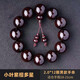 曇蓮滿(mǎn)金星小葉紫檀手串老料檀香木文藝風(fēng)男女款佛珠念珠情侶飾品手鏈 老料多金星【20mm*12顆】