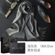 MILMUMU【買圍巾送男友】MILMUMU美利奴100%純羊毛圍巾禮盒裝送禮保暖 深灰色 58