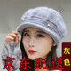 艾羅帝朗 冬季新款時(shí)尚中老年帽子女針織毛線(xiàn)帽女士加厚加絨保暖護耳帽子媽媽奶奶帽冬季帽子女冬 -比心帶鉆-灰色