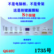 松下洗衣機(jī)面板貼膜 防水膜 按鍵面貼膜 XQB65-Q661U H773U Q770U 1735膜XQB60-Q640U