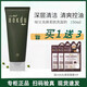 高麗雅娜韓國綠豆護膚品美顏柔膚套裝洗面奶水乳精華霜專(zhuān) 美顏柔膚洗面奶150ml（清爽）