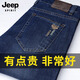 JEEP SPIRIT吉普牛仔褲男士夏季薄款寬松直筒水洗春夏大碼彈力休閑長(cháng)褲子 J8003C深藍色 31 2.39尺